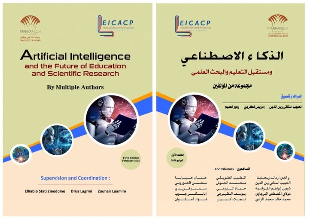 Illustration conceptuelle de l'intelligence artificielle influençant l'éducation universitaire, avec des symboles de codes, de livres et d'étudiants, évoquant les défis et les opportunités de l'algorithmisation du savoir.