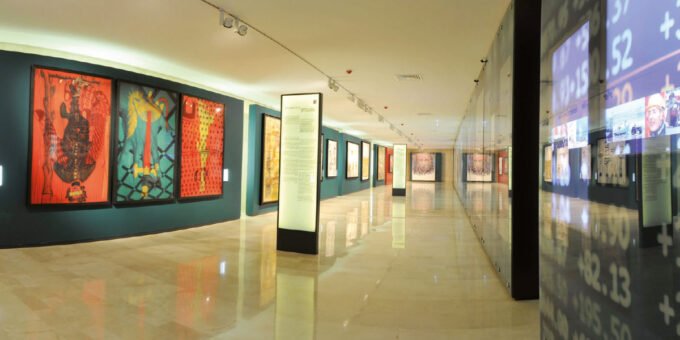Le Musée Bank Al-Maghrib :