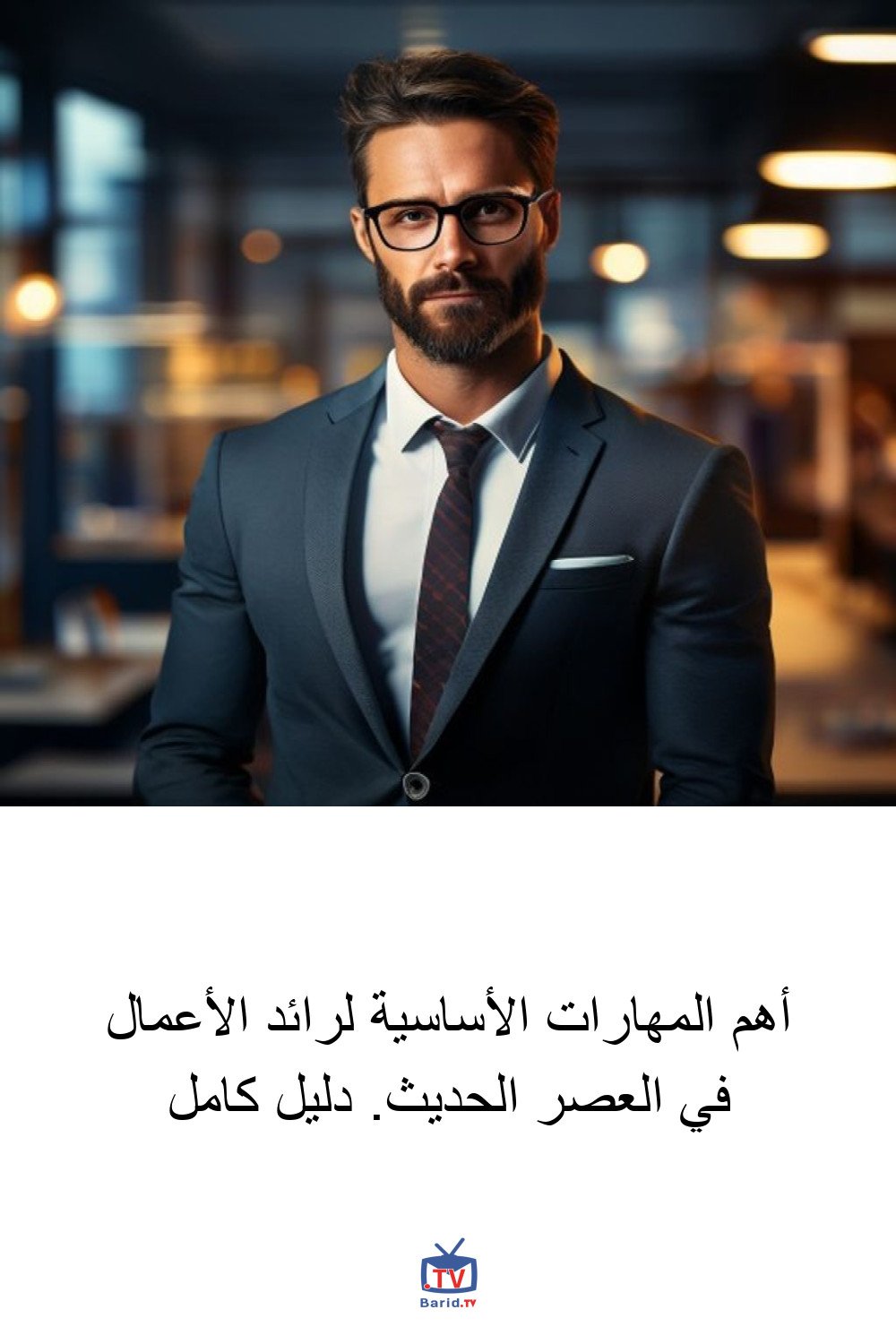 Pinterest Hidden