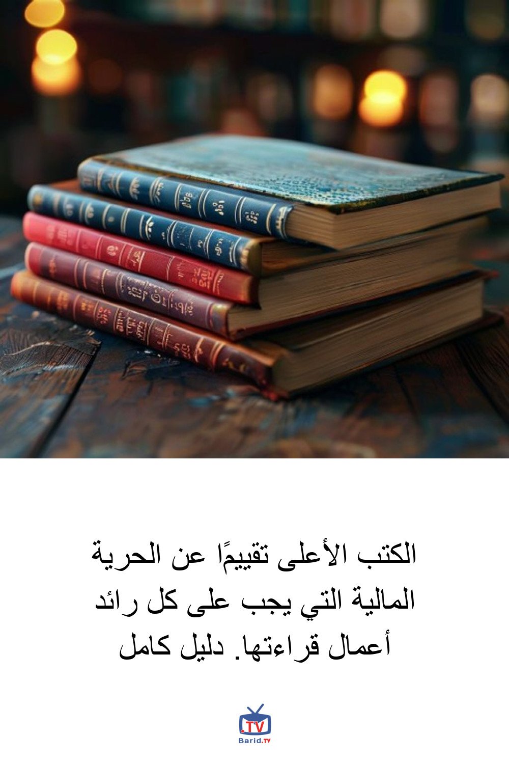 Pinterest Hidden