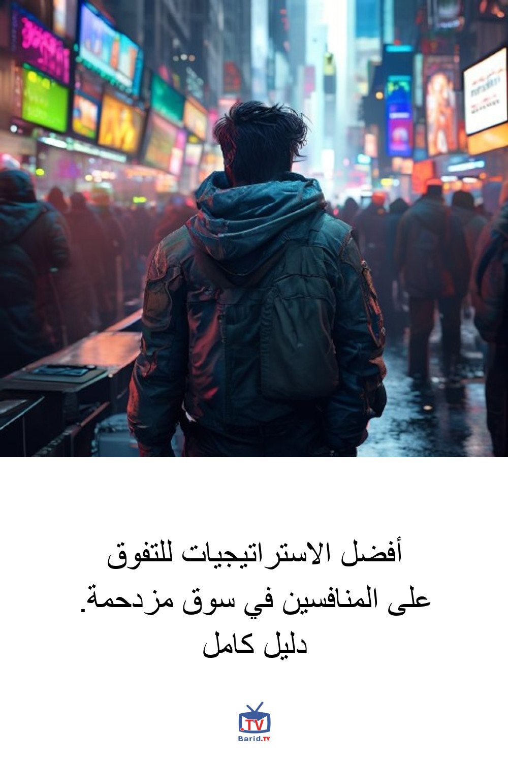 Pinterest Hidden