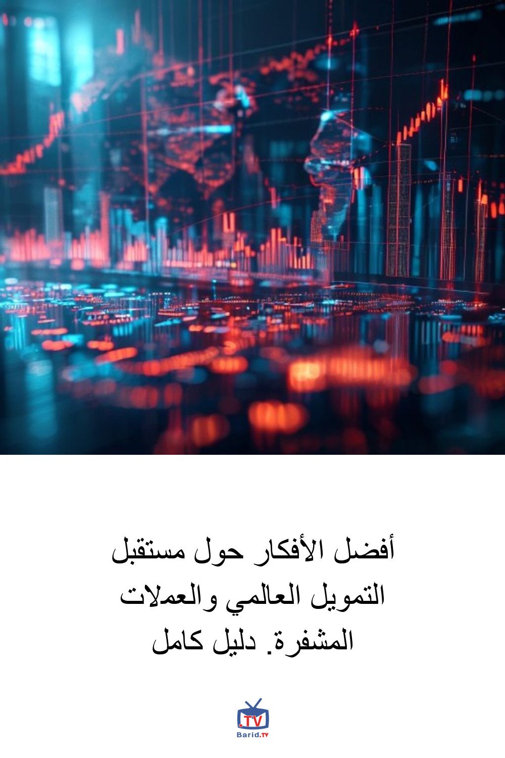 Pinterest Hidden