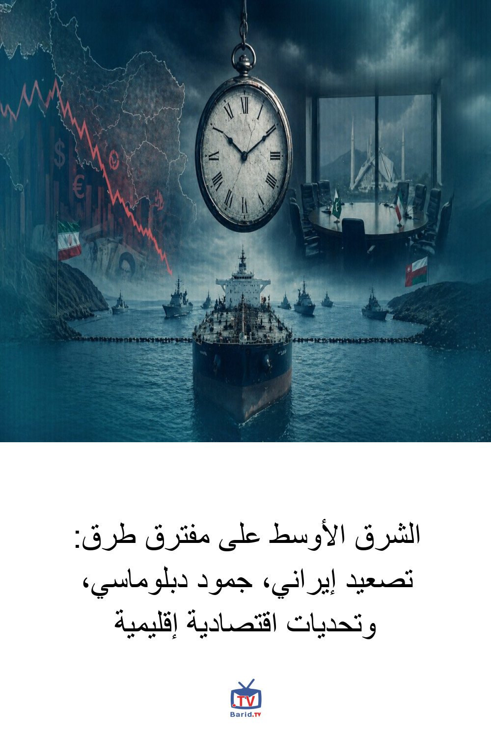 Pinterest Hidden
