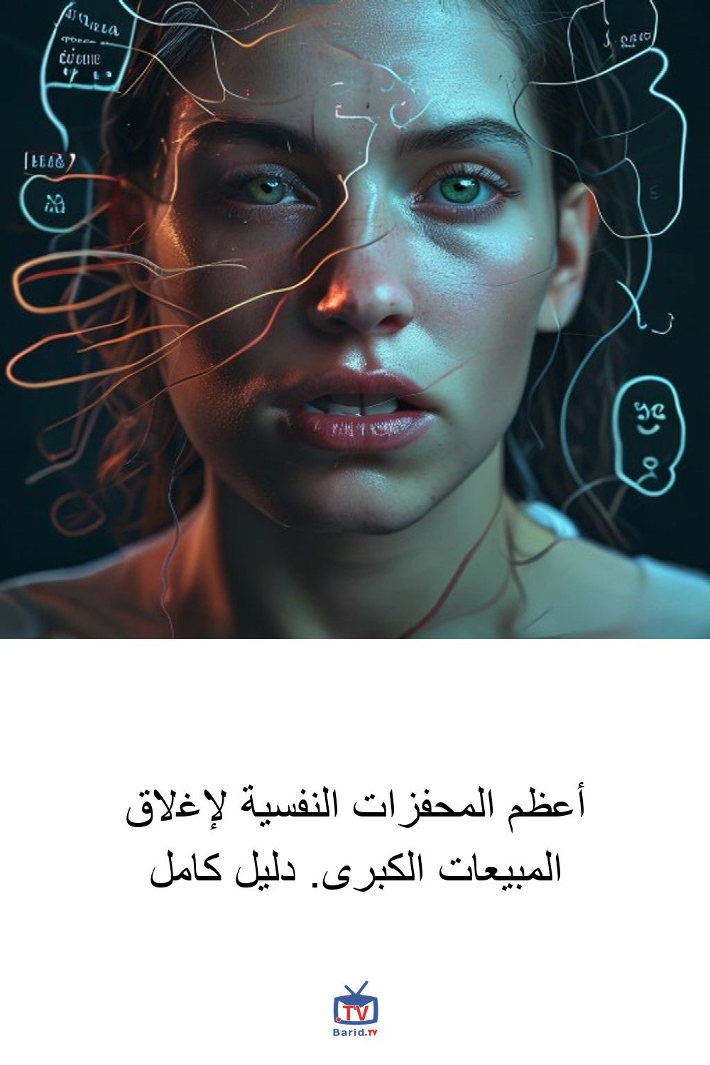 Pinterest Hidden