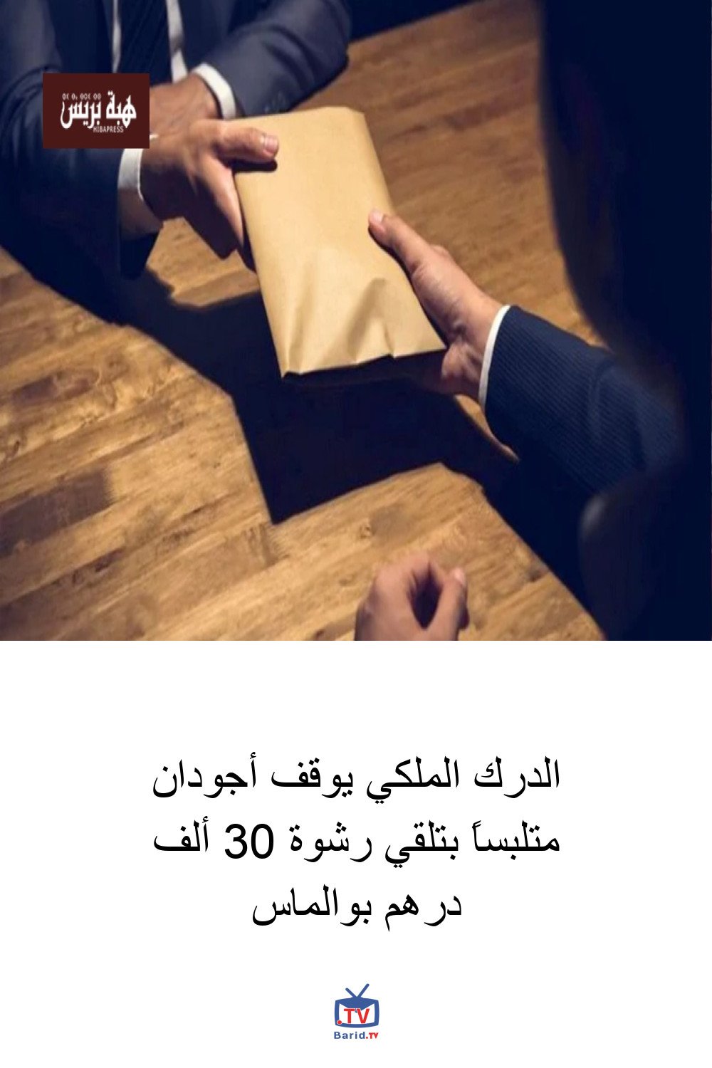 Pinterest Hidden