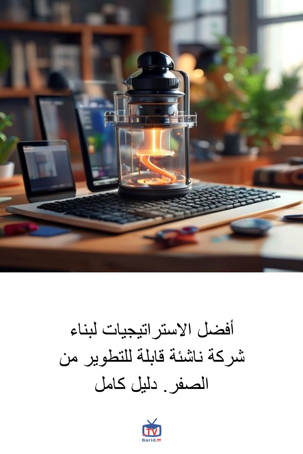 Pinterest Hidden