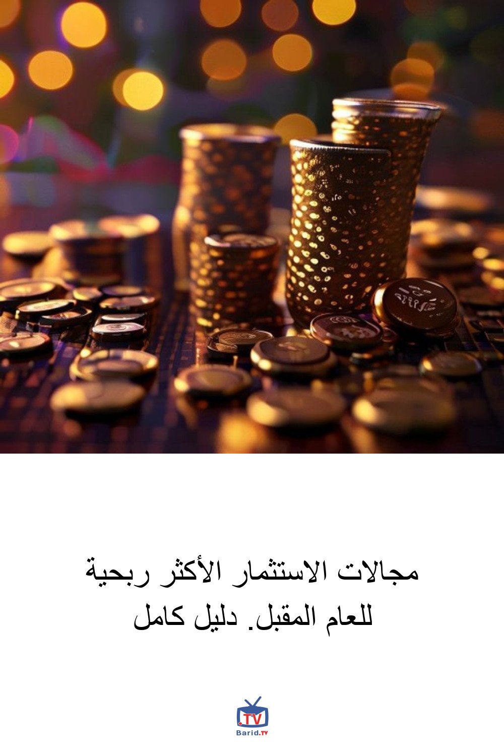 Pinterest Hidden