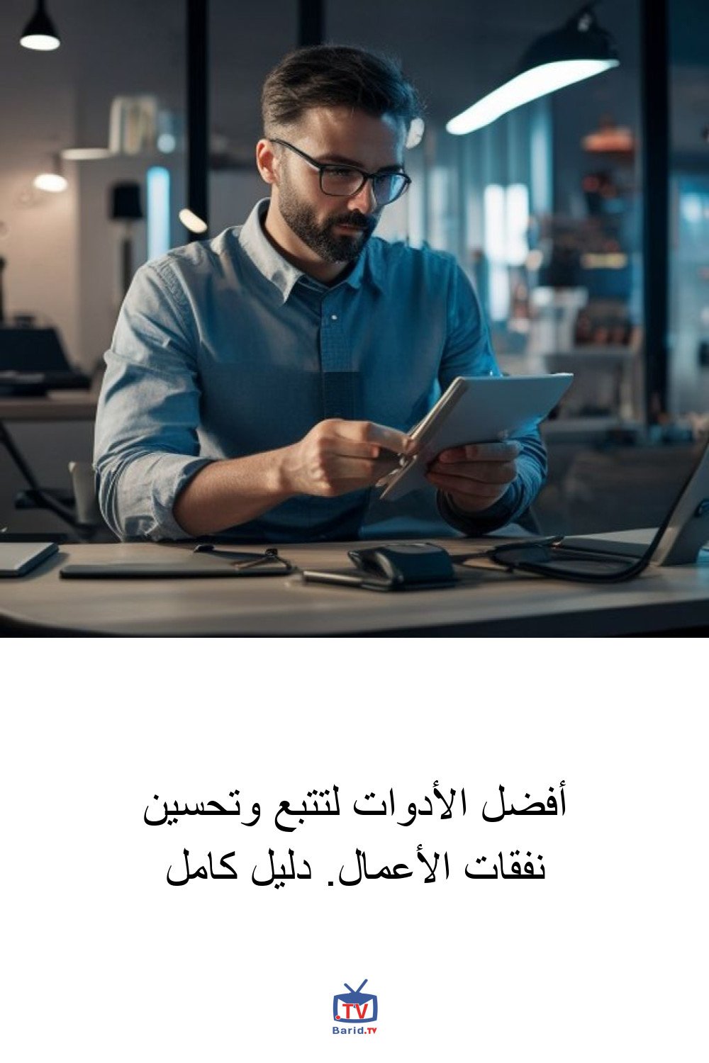 Pinterest Hidden
