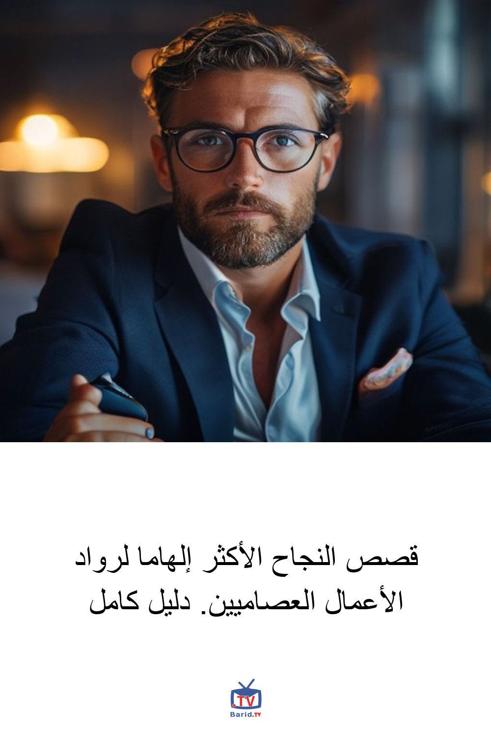 Pinterest Hidden