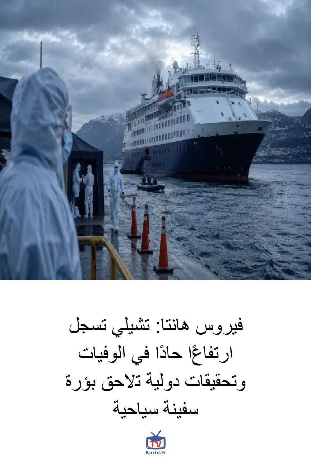 Pinterest Hidden