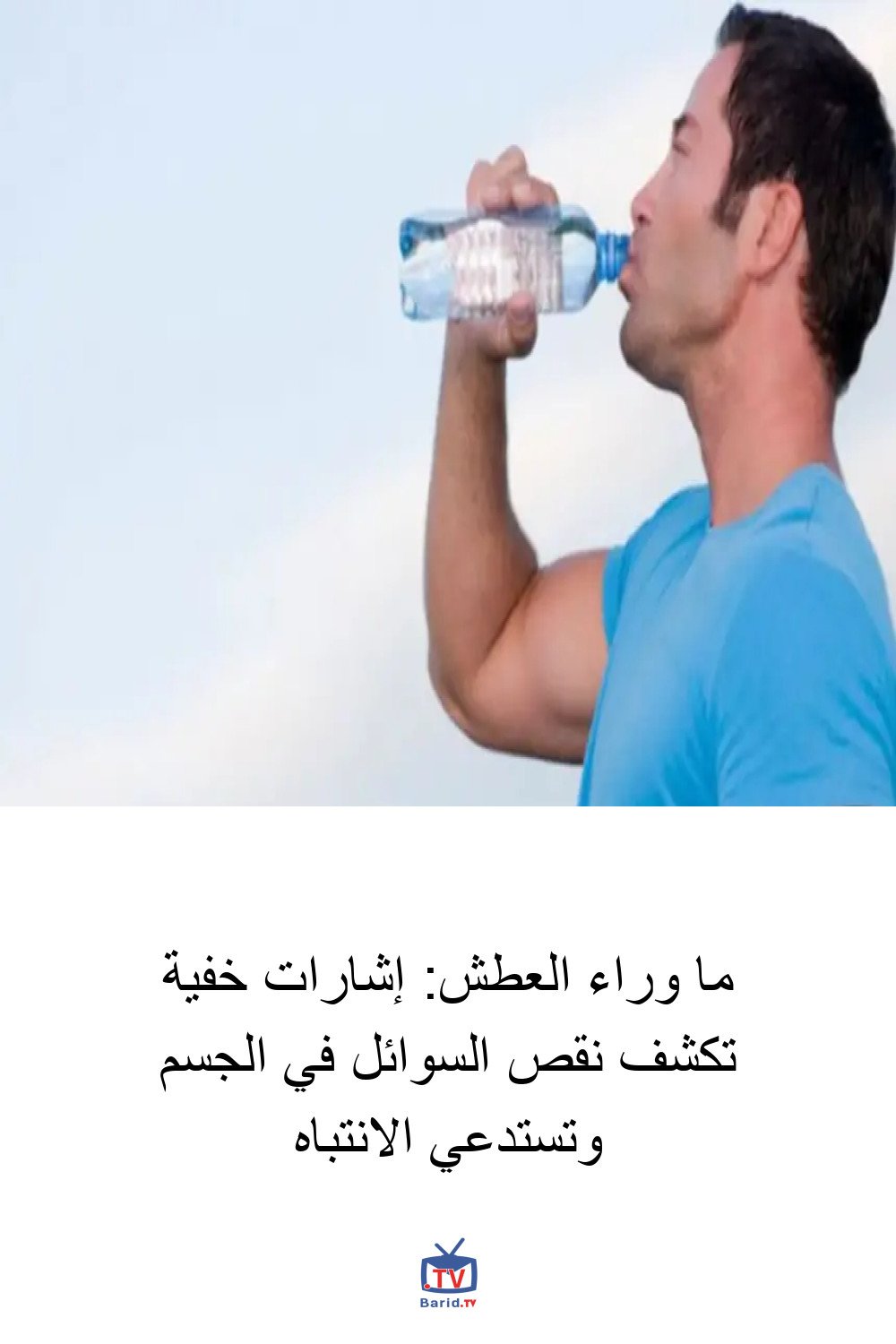 Pinterest Hidden