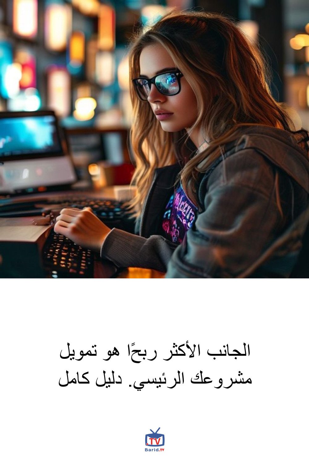 Pinterest Hidden