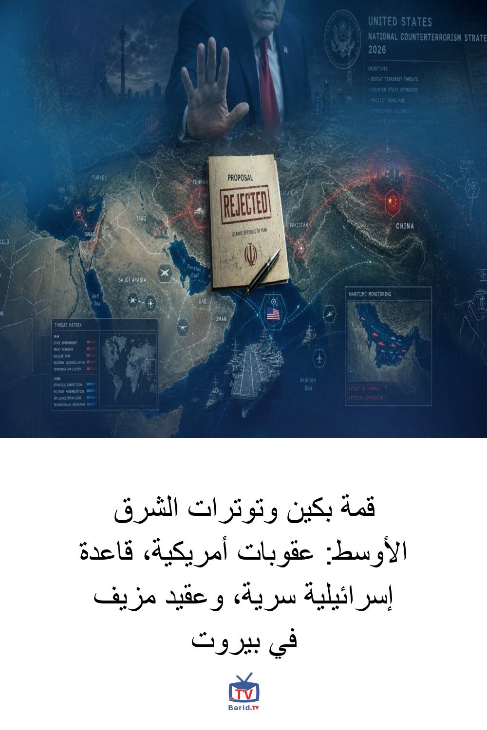 Pinterest Hidden