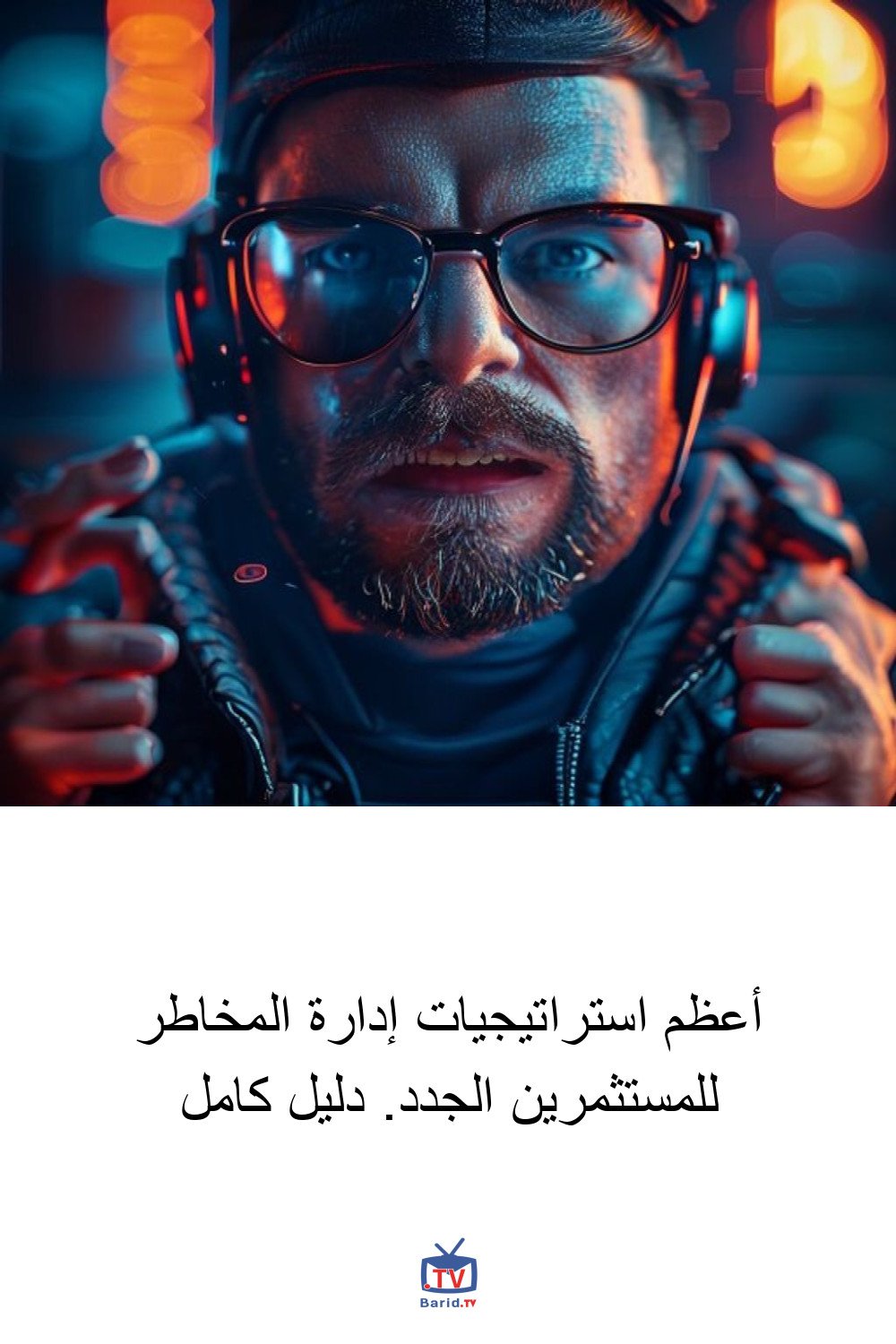 Pinterest Hidden
