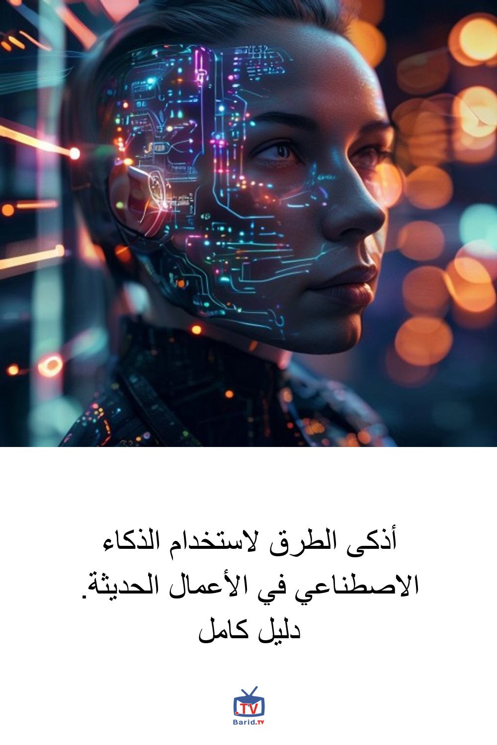 Pinterest Hidden