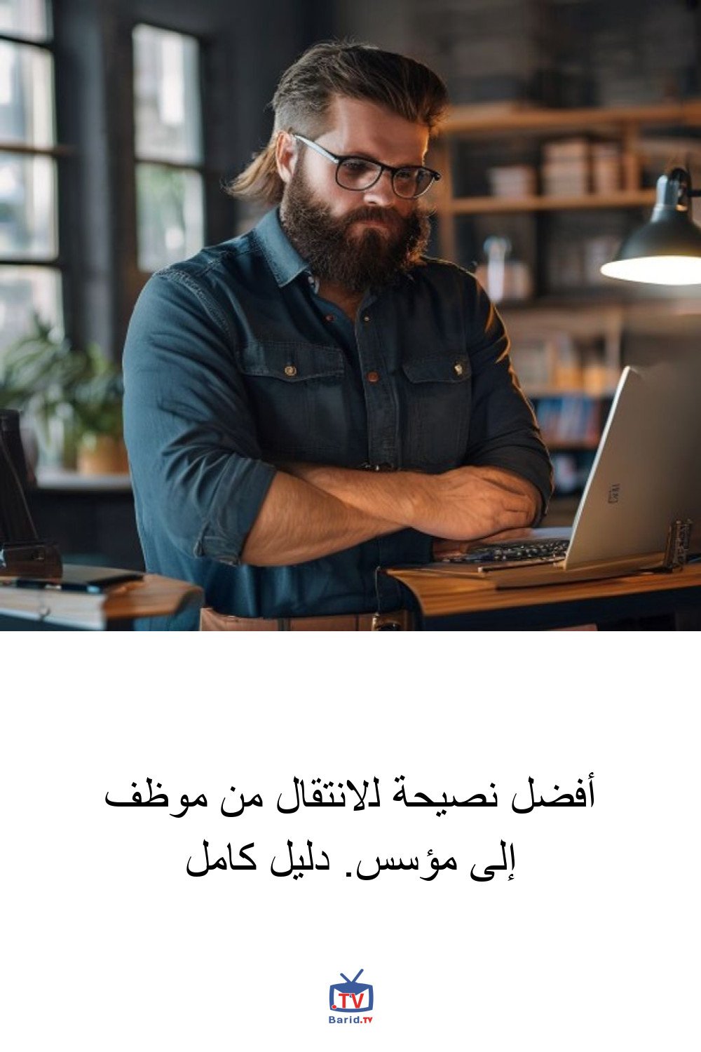 Pinterest Hidden