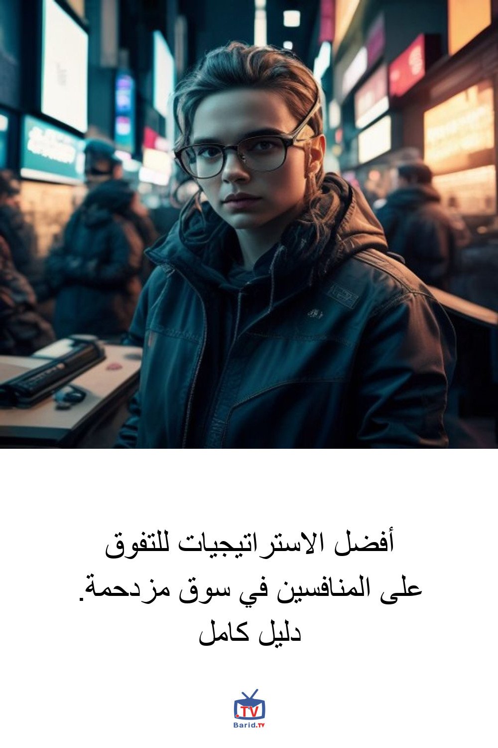 Pinterest Hidden