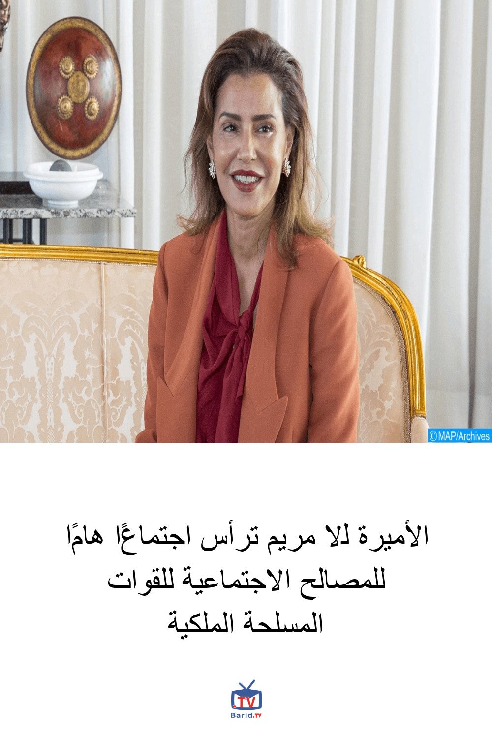 الأميرة للا مريم ترأس اجتماعًا هامًا للمصالح الاجتماعية للقوات المسلحة الملكية 4 Pinterest Hidden