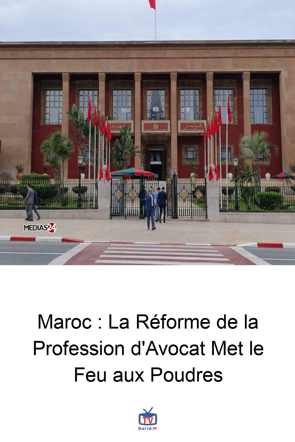 Maroc : La Réforme de la Profession d'Avocat Met le Feu aux Poudres 4 Pinterest Hidden