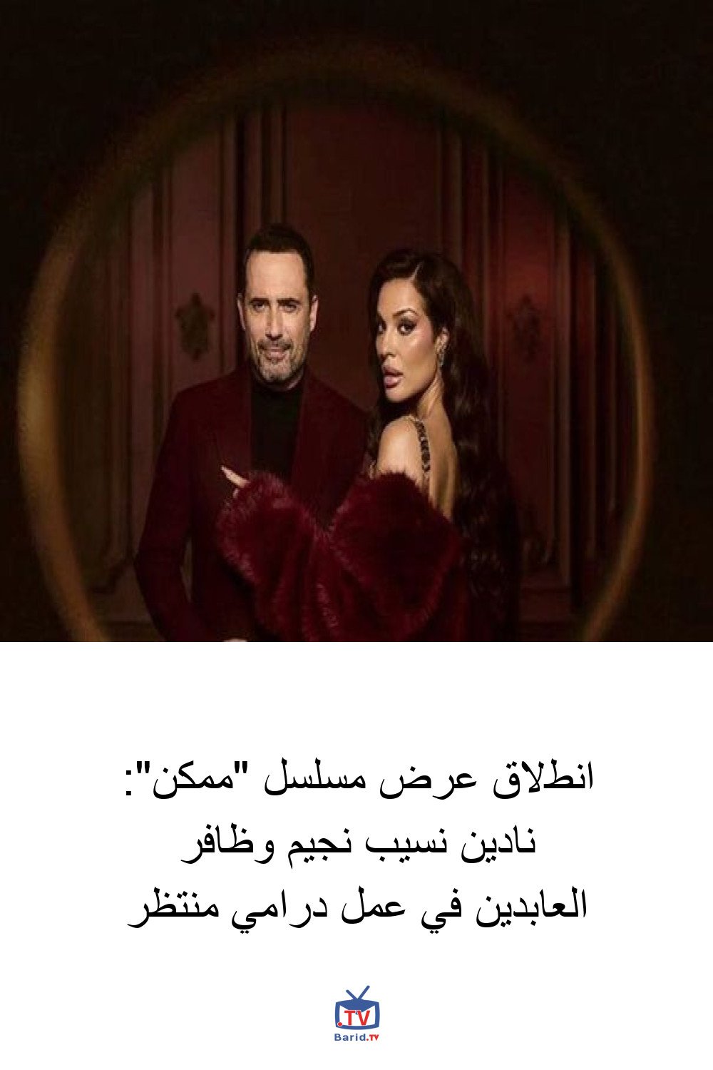 Pinterest Hidden