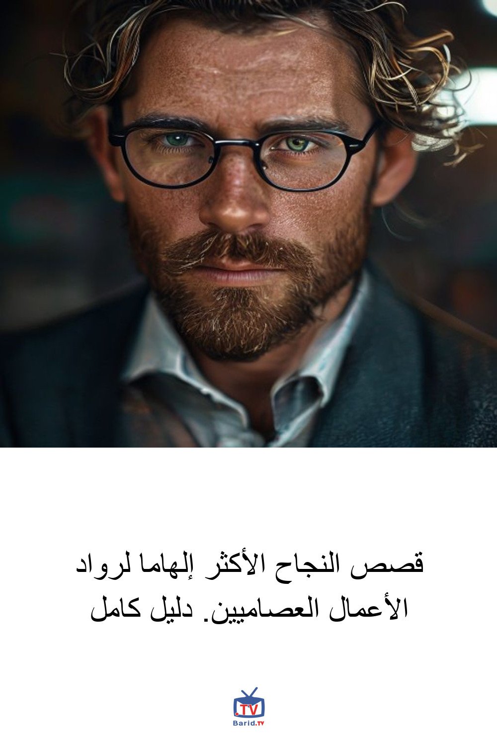 Pinterest Hidden
