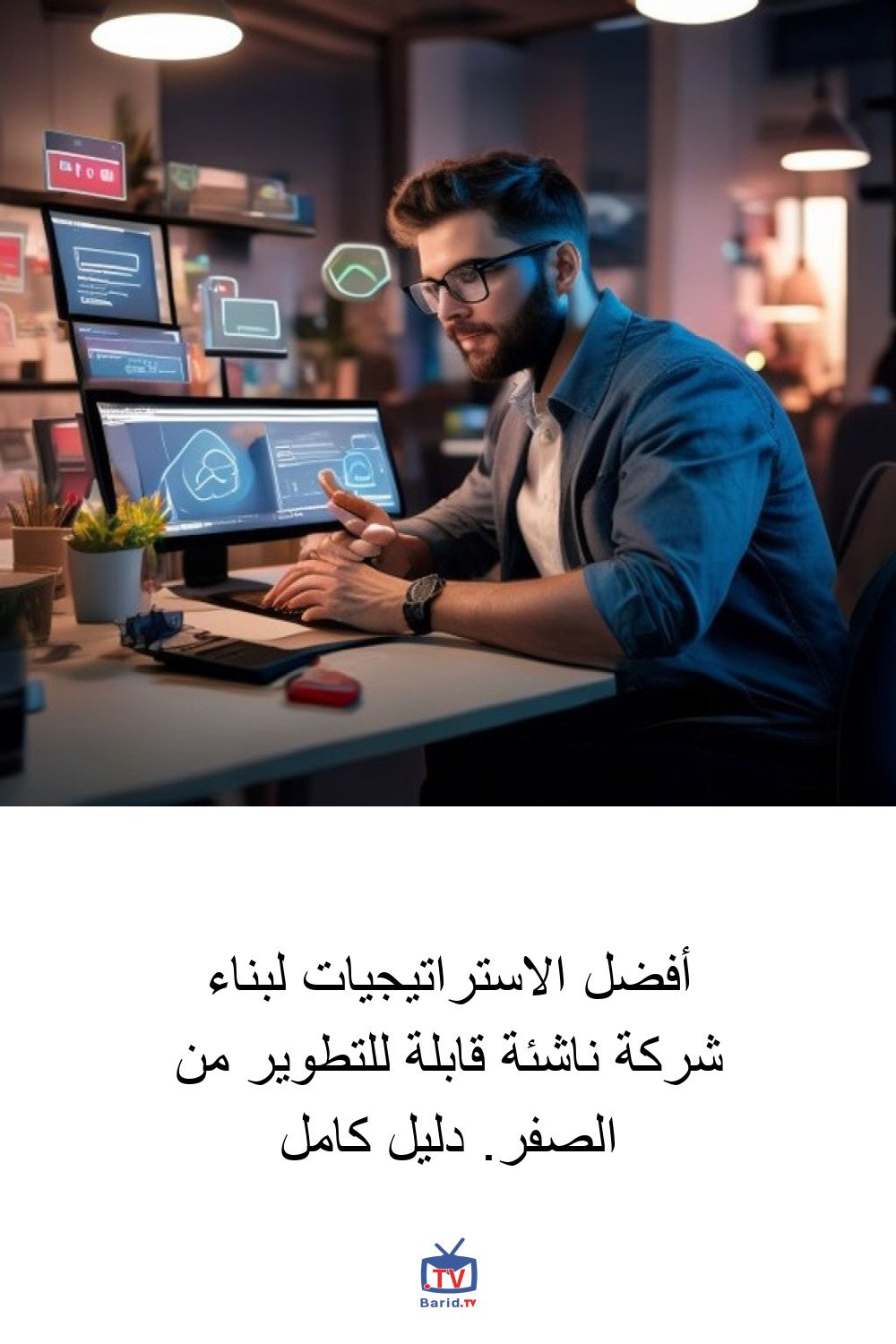 Pinterest Hidden