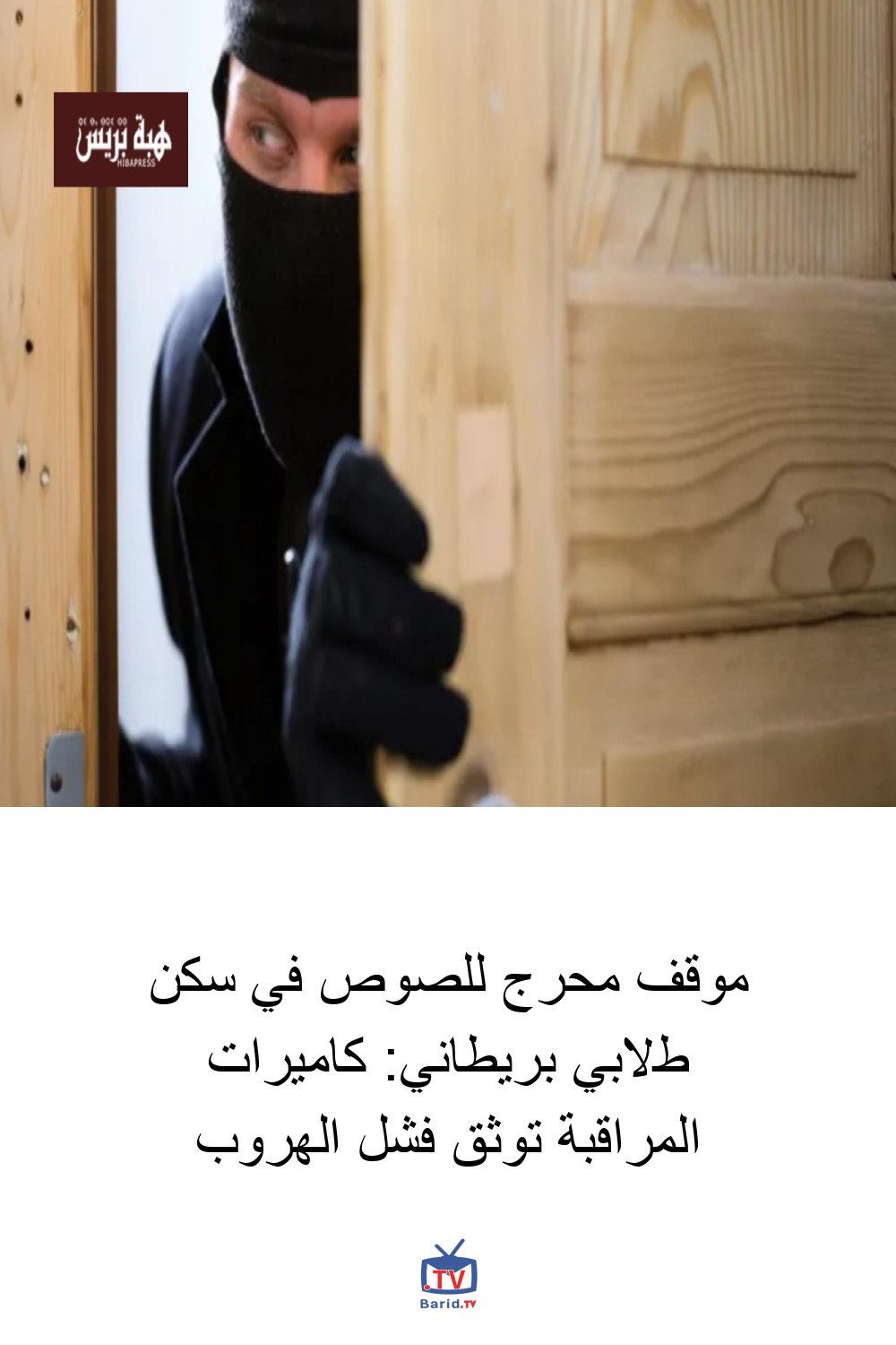 Pinterest Hidden