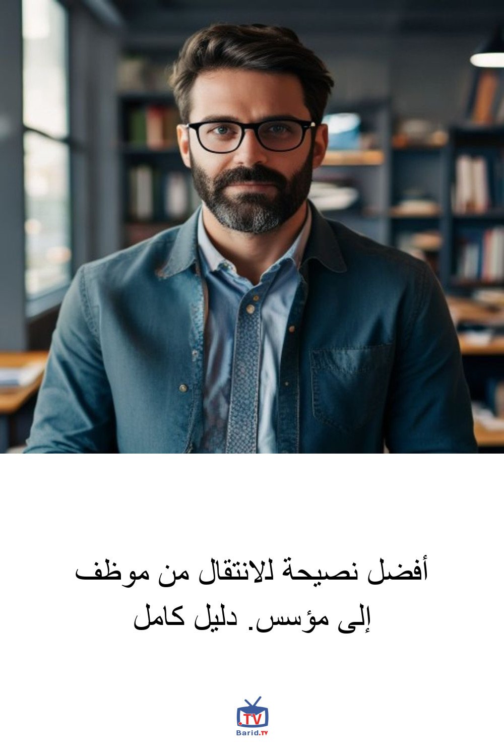 Pinterest Hidden