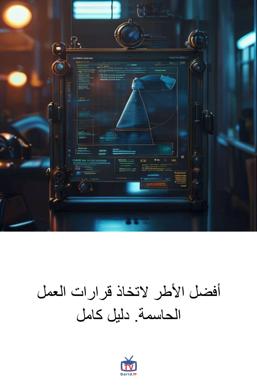 Pinterest Hidden