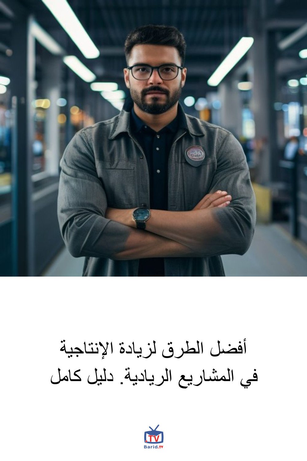 Pinterest Hidden