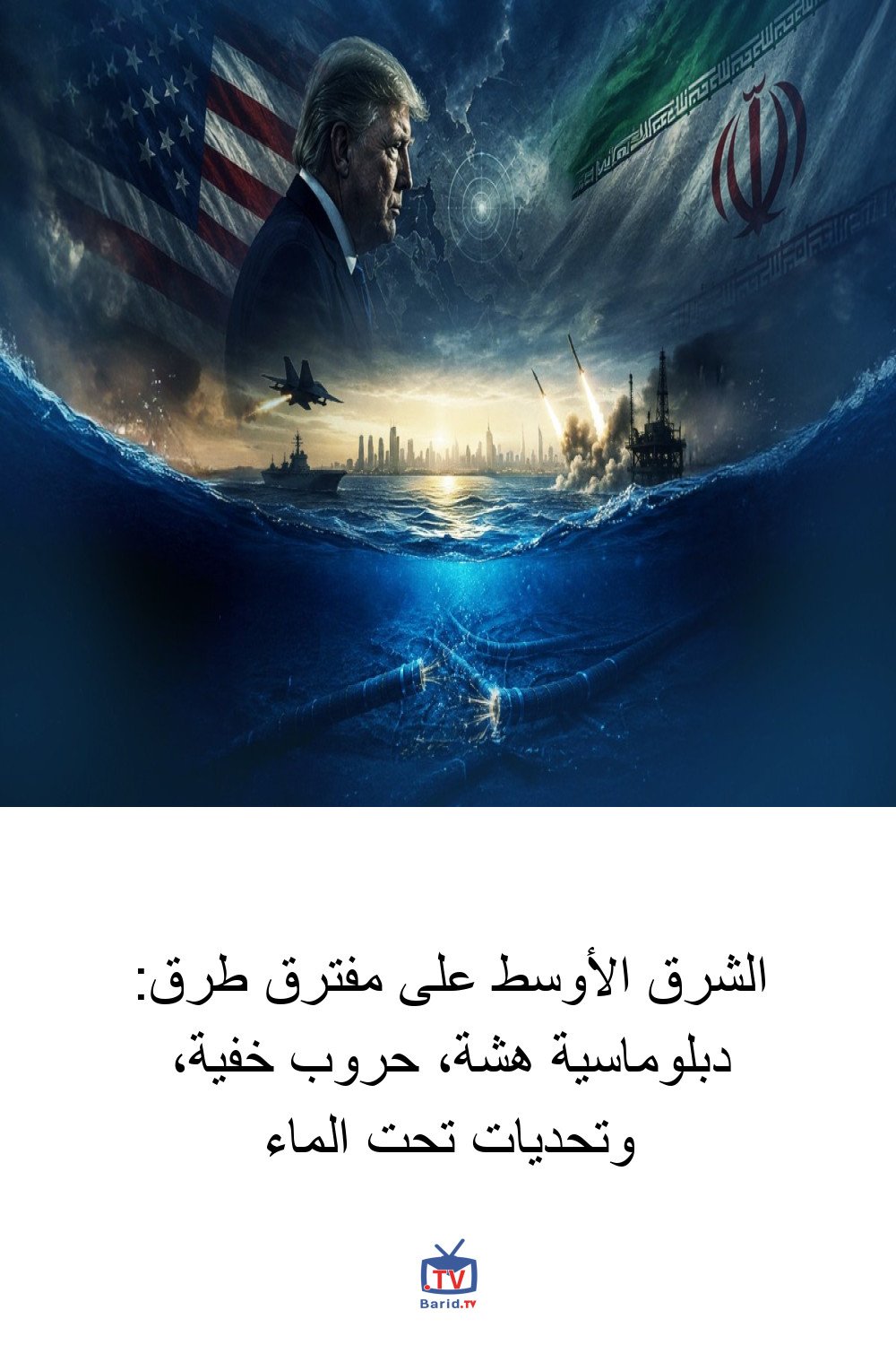 Pinterest Hidden