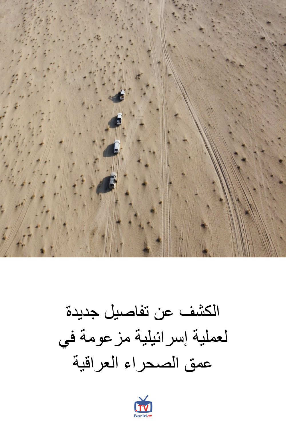 Pinterest Hidden