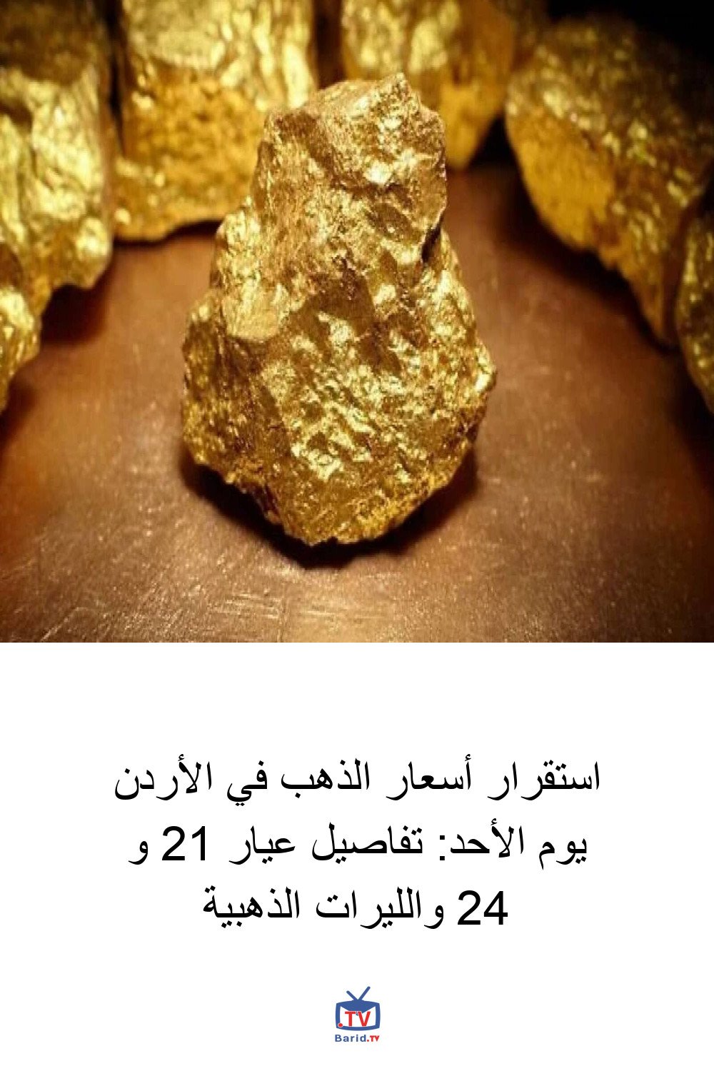 Pinterest Hidden
