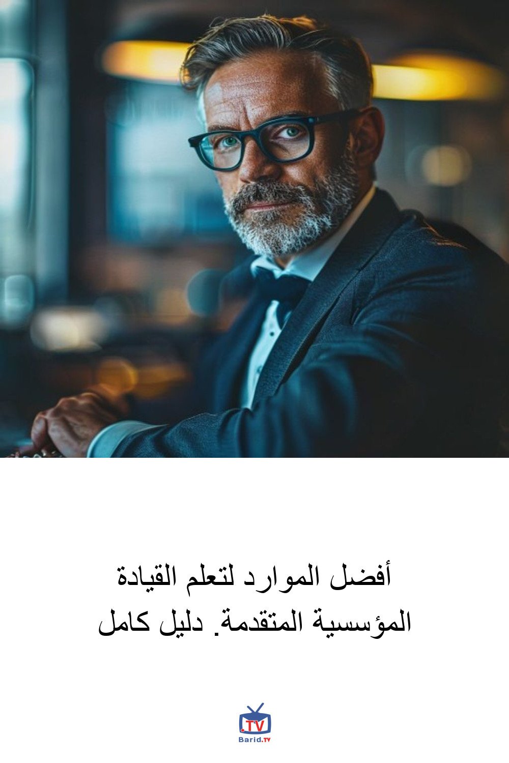 Pinterest Hidden