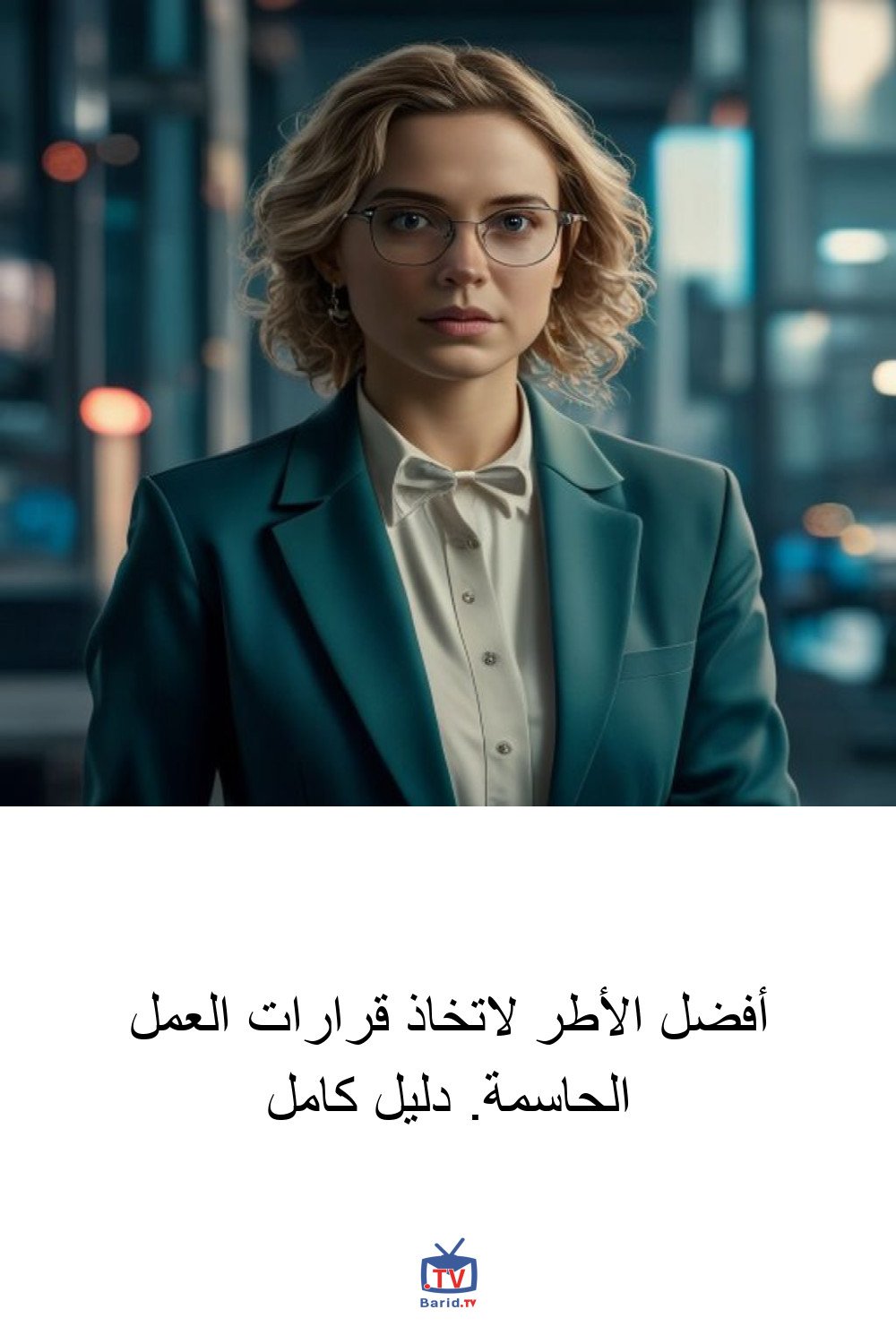 Pinterest Hidden