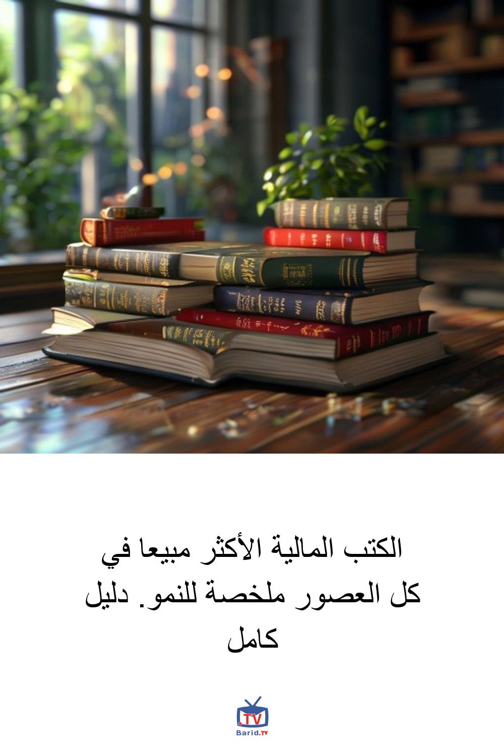 Pinterest Hidden