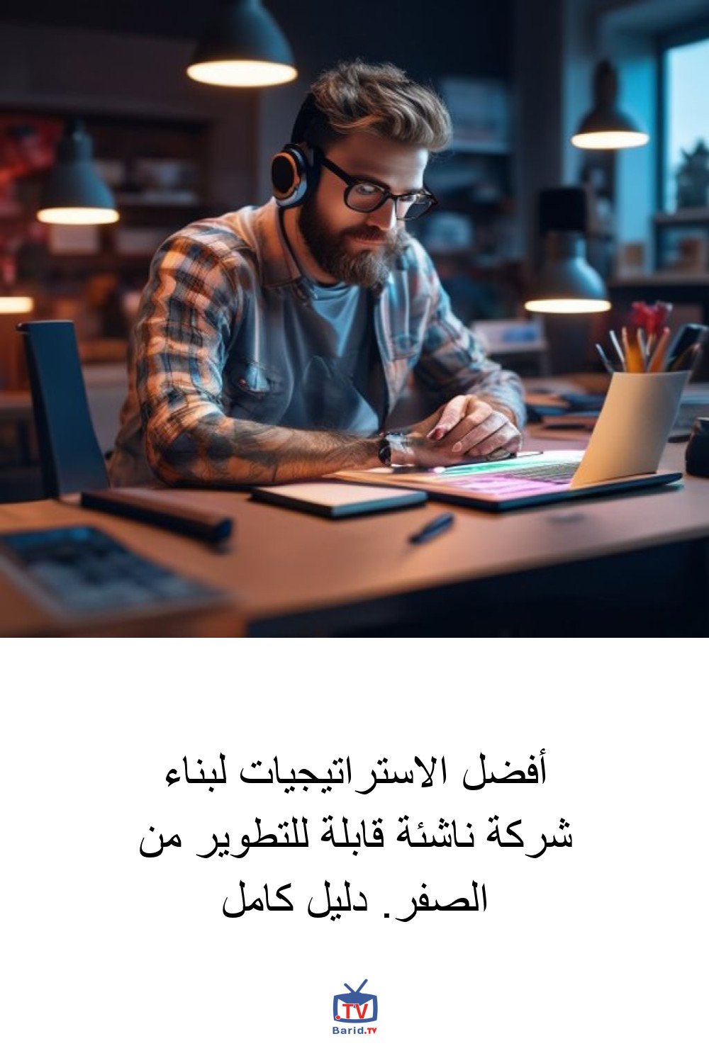 Pinterest Hidden