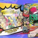 Pokémon TCG Mega Evolution Ascended Heroes Premium Poster Collection featuring Mega Lucario ex