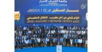 Mohamed Chaouki, président du RNI, s'exprimant devant une assemblée de jeunes lors de l'Université d'été de la jeunesse RNI à Agadir, avec un public attentif en arrière-plan.