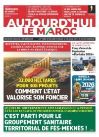 Une illustration symbolisant la solidarité et le soutien social au Maroc, avec des mains tendues et des figures représentant les bénéficiaires des aides.