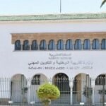Candidats célébrant les résultats du baccalauréat 2026 au Maroc