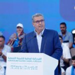 صورة لعزيز أخنوش يتحدث في الجامعة الصيفية للشباب الأحرار، مع لقطات متفرقة لأحداث رياضية واجتماعية