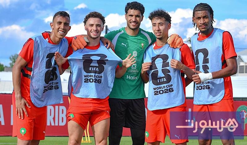 لاعبي المنتخب المغربي خلال حصة تدريبية أخيرة قبل مواجهة هايتي في كأس العالم 2026، بحضور فوزي لقجع.