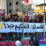 جماهير النادي المكناسي "الريد مان" في المدرجات