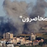 قرى جنوب لبنان المسيحية: حصار الواقع بين هدنة مرتقبة ومعارك مستمرة 8 صورة جوية لقرية القليعة في جنوب لبنان تظهر طرقاً مغلقة ومنازل متضررة، تعكس واقع الحصار والصراع.