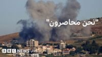 صورة جوية لقرية القليعة في جنوب لبنان تظهر طرقاً مغلقة ومنازل متضررة، تعكس واقع الحصار والصراع.