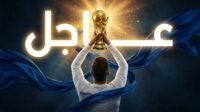 صورة توضيحية لمباراة في كأس العالم 2026، تعكس حماس المنافسات الكروية.
