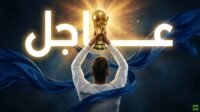 صورة لمشجعين يحتفلون أو لقطة من مباراة في كأس العالم 2026