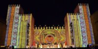 Fès 2026 : Le Festival