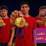 À l'approche du Mondial 2026, inwi lance une campagne percutante avec Achraf Hakimi et les champions U20, Othmane Maamma et Ismael Baouf, célébrant le dynamisme du football marocain et renforçant son soutien aux Lions de l'Atlas.